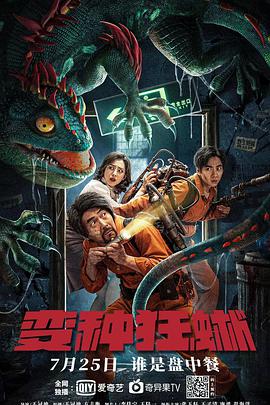 《善良岳 5》主视觉：岳秀兰站在青石巷口的背影