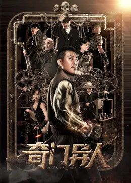《南来北往》主视觉海报
